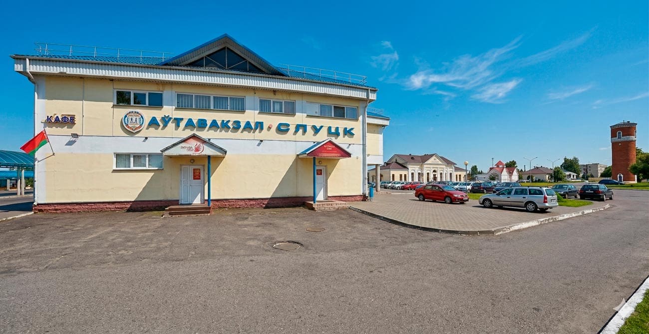 Автовокзал Слуцк